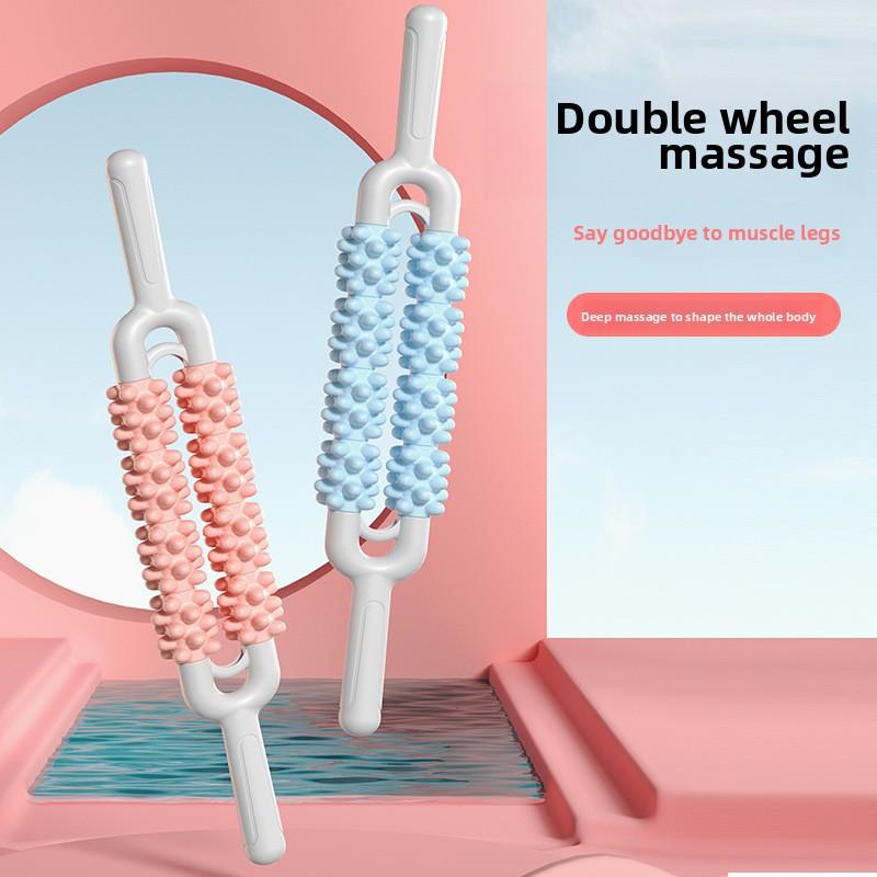 Yoga Massager Wolfsbane Roller Gym Double Roller Leg Relaxation Calf Muscle Relaxation Fitness Equipment