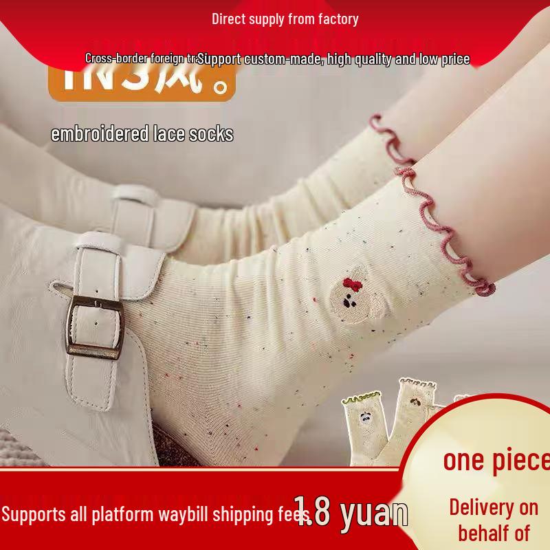 

Spring & Fall Kitten Print Cotton Women s Mid-Calf Socks - Versatile, Thin, Decorative, Niche Style Rabbit