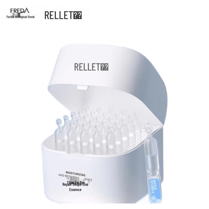 

RELLET Plump & Repair Serum Ampoules