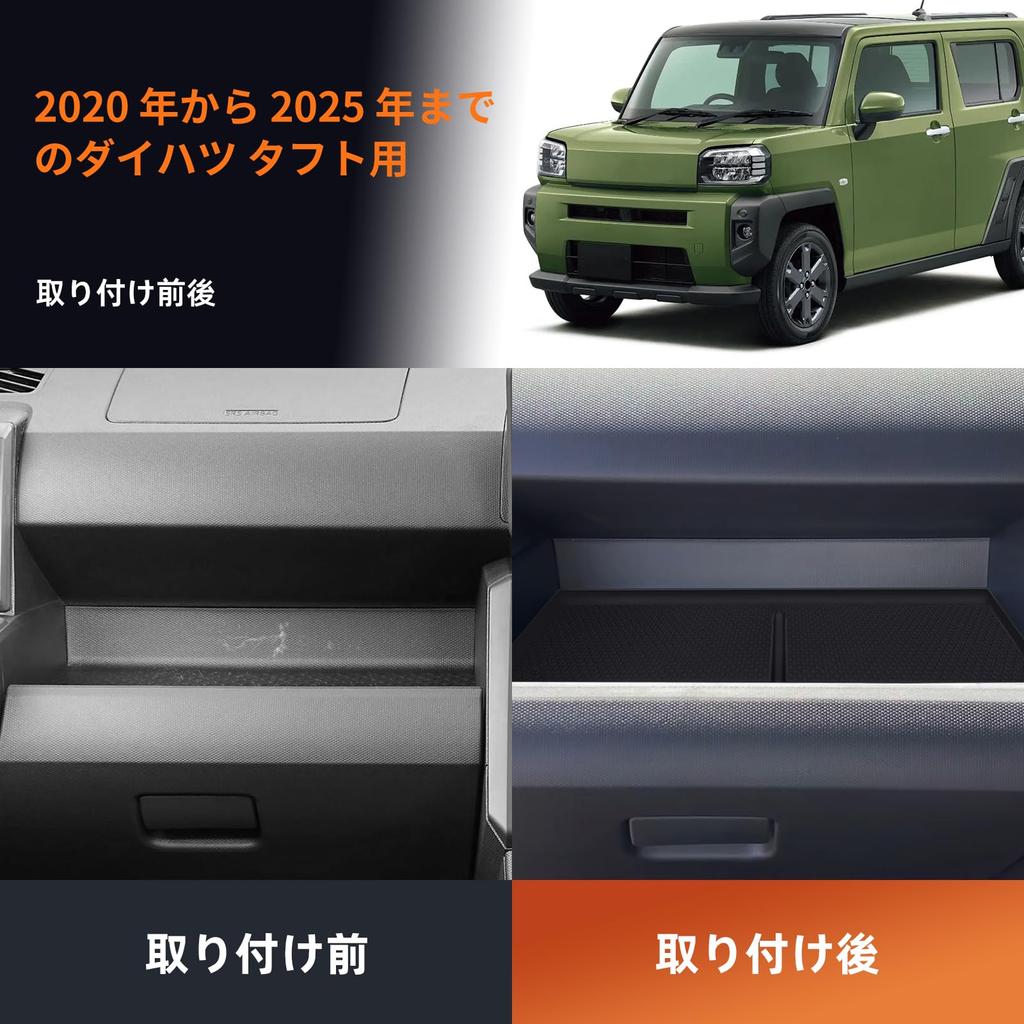 FDAIUN Car Passenger Seat Center Console Tray Silica Pad Fits Daihatsu Taft 2020