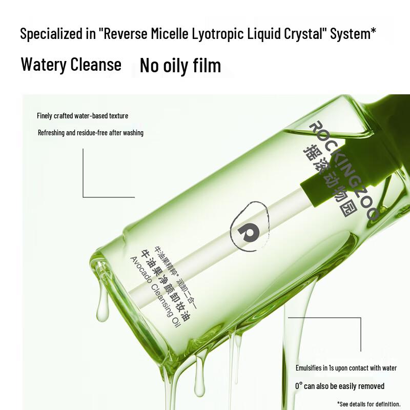 

Rock & Rola Gentle Avocado Deep Cleansing Oil 150ml