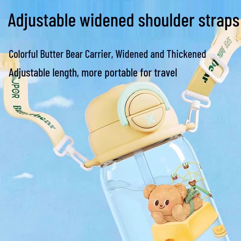 SUPOR Kids Portable Dual-Drink Water Bottle