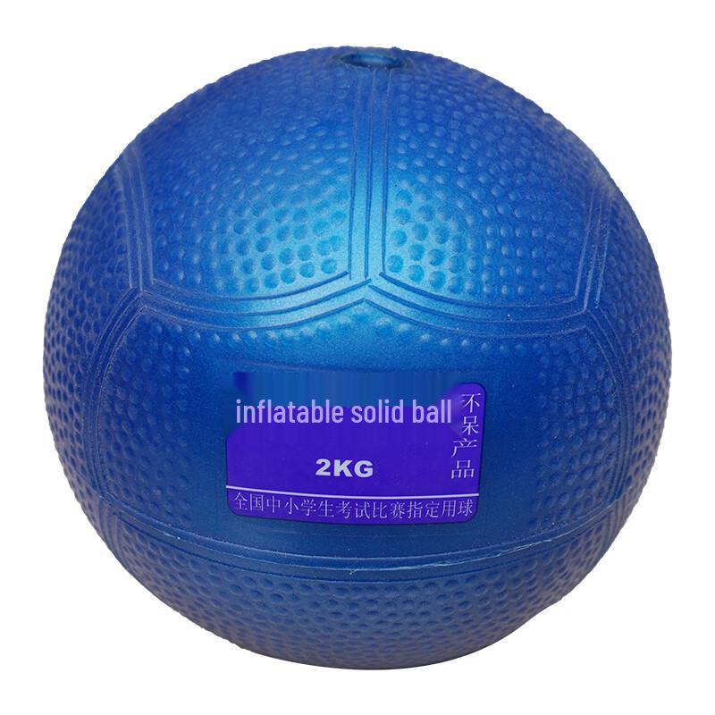 Red Peacock 2kg Anti-Slip Inflatable Medicine Ball