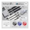 Sakura Ball Sign iD 3C 0.4mm Black A Pure Black Blue Red GB3D854#49A