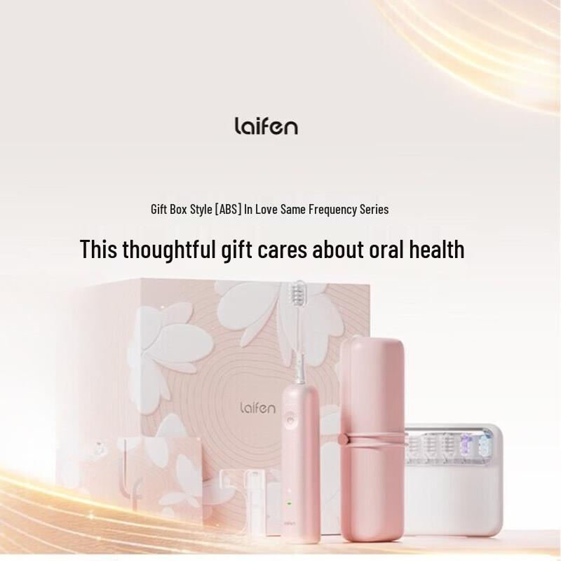 

LAIFEN Sweep-Vibration Electric Toothbrush Gift Set CN plug (adapter included)
