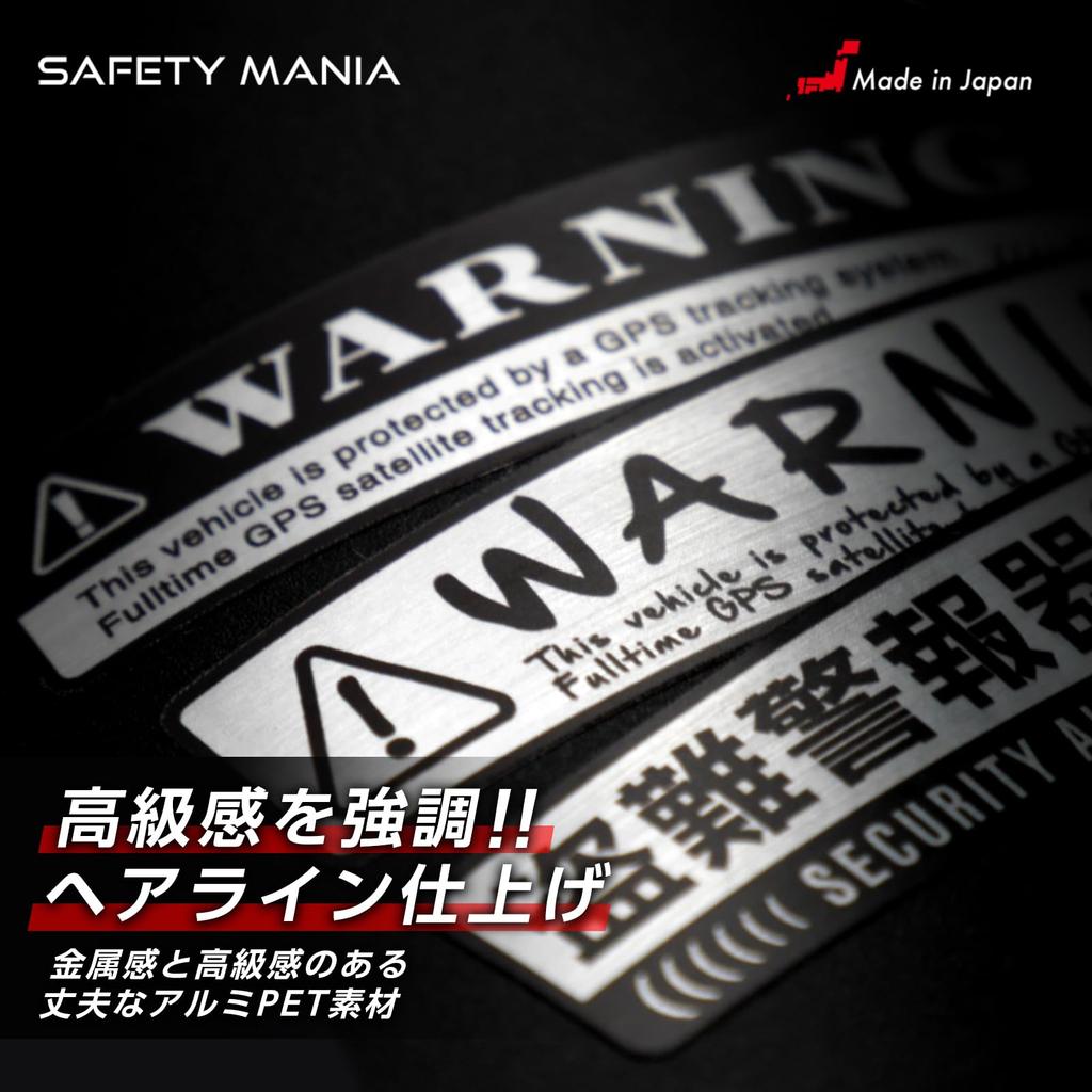 Security Aluminum Hairline Clear Sticker GPS Warning Car Anti-Theft Warning English Car Sticker Strong