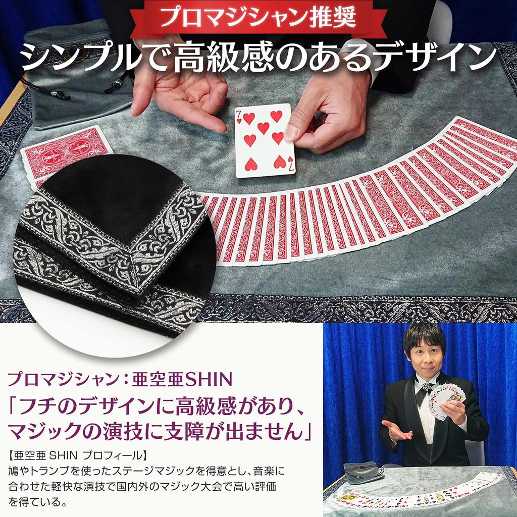 by fortune MARDUK Tarot Cloth with Large Velvet Tarot Cards Oracle Cards for Beginners 65cm x 65cm [Recommended tellers] Anti-Slip (Black)