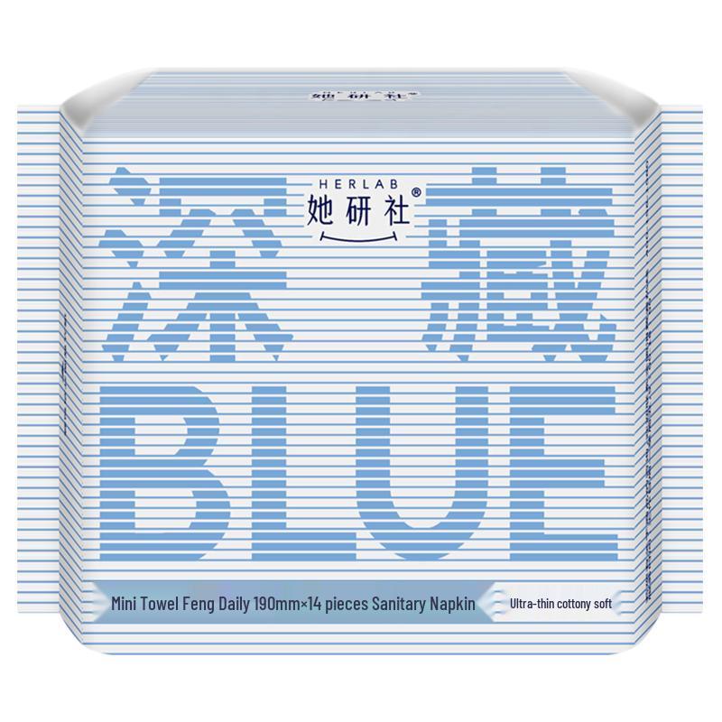 She Yan She Mini Daily Sanitary Pads & Panty Liners