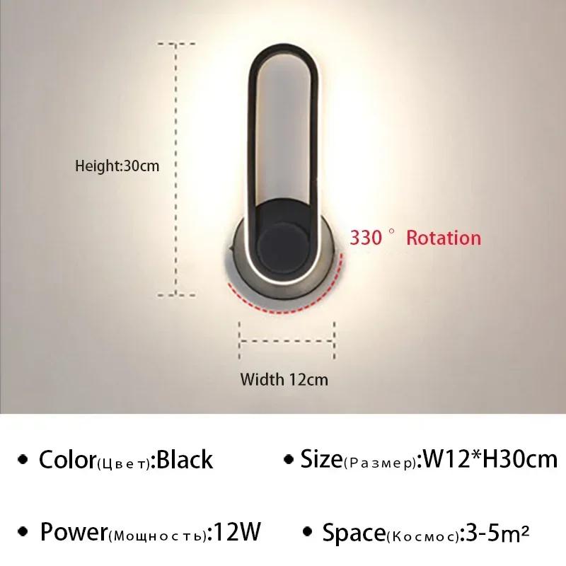 Modern Rotatable LED Wall Light For Aisle Stair Bedroom Bedside Living Dining Room Balcony Indoor Lighting Wall Sconce Fixtures