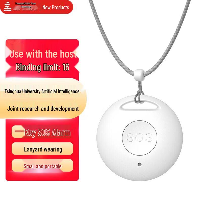 Fen Yin Ta Elderly Smart Pager Sub-unit