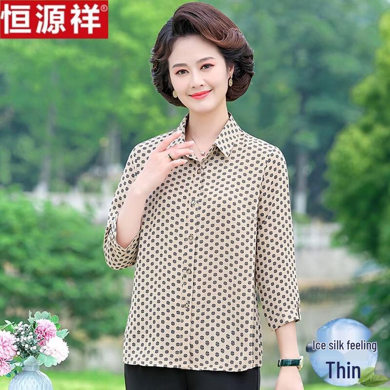 

Hengyuanxiang Women s 7-Sleeve Cool-Touch Shirt 3XL