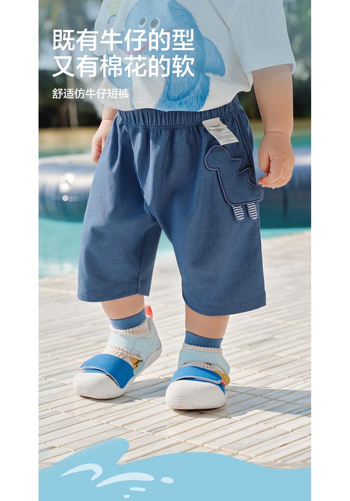 Balabala Children's Clothing Baby Pants and Shorts - Summer Edition
