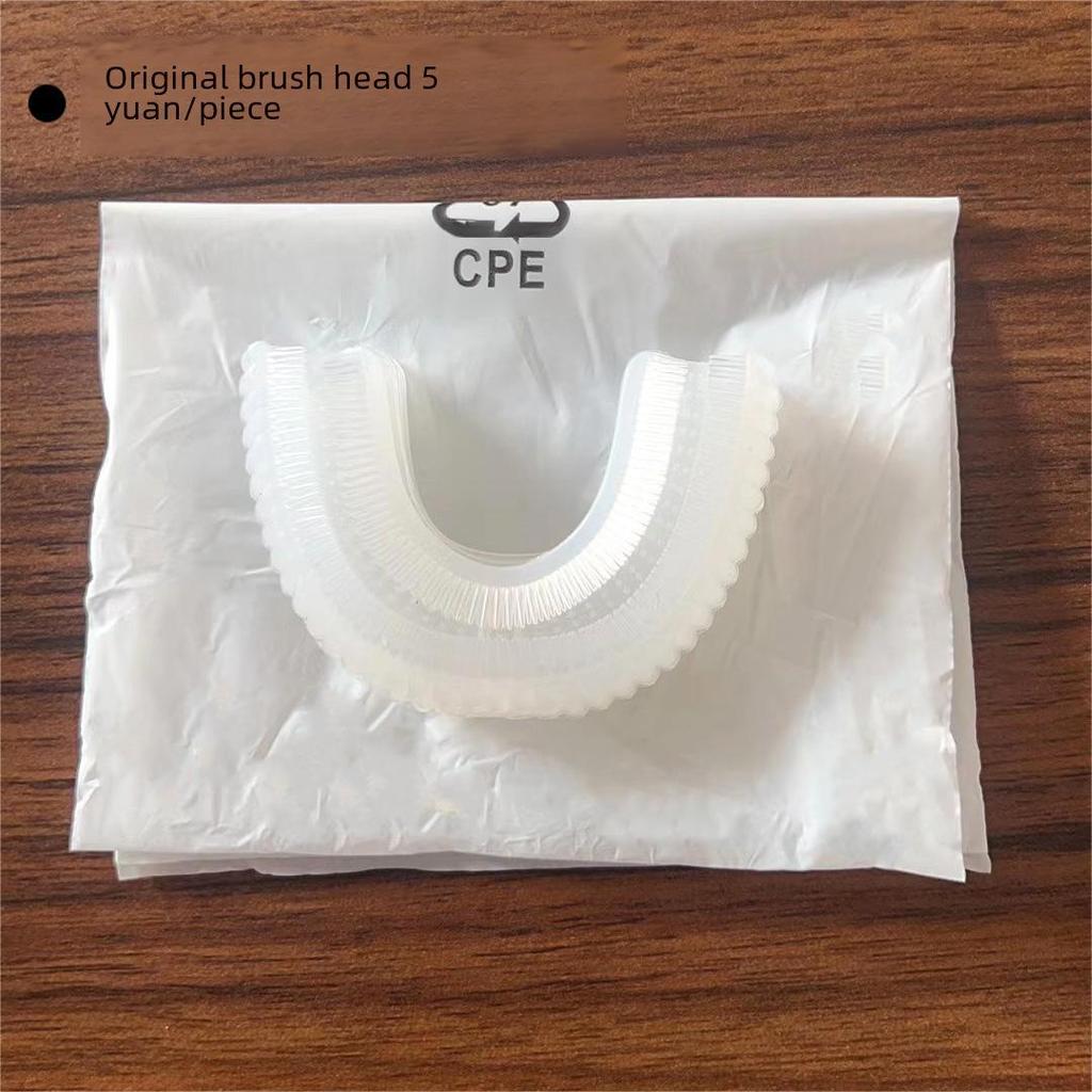 360° U-Shaped Electric Toothbrush - Hands-Free Travel Brush