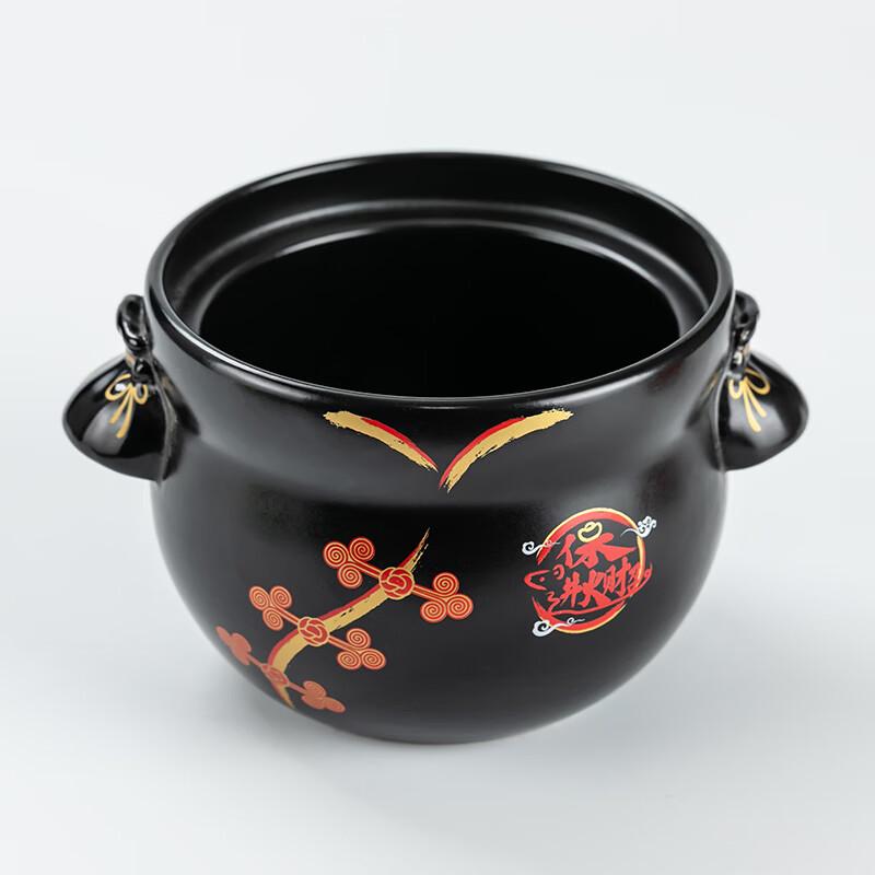 Dashanfang 3.5L Fortune Series Stew Pot