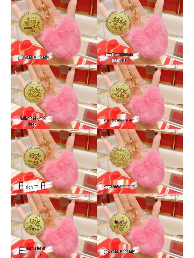 Year of the Horse Prosperity Mobile Charm & Keyring