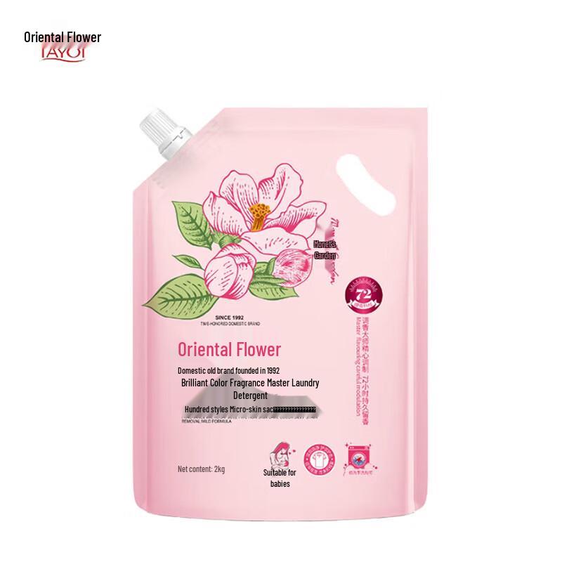 Oriental Flower Colorful Fragrance Laundry Detergent