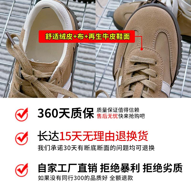 Genuine Leather German Training Shoes Women's 2025 Spring New Retro Sports Shoes Platform-soled Heightening Forrest Gump Shoes Versatile Casual Women