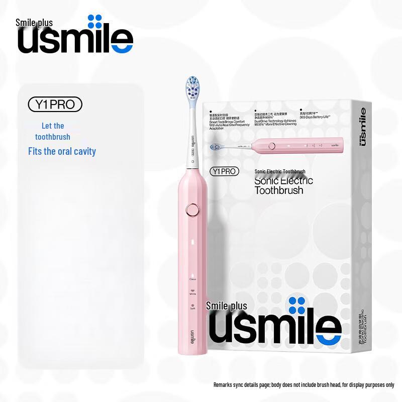 

usmile Y1Pro Smart Screen Sonic Electric Toothbrush Gift Set