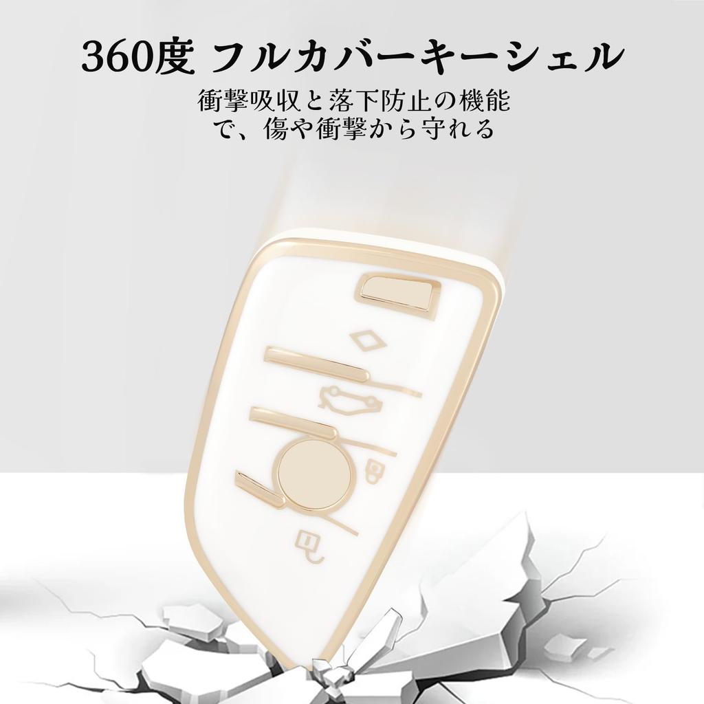 [OFF WE GO] Key Shell TPU Car Key Cover Key Case Compatible with New