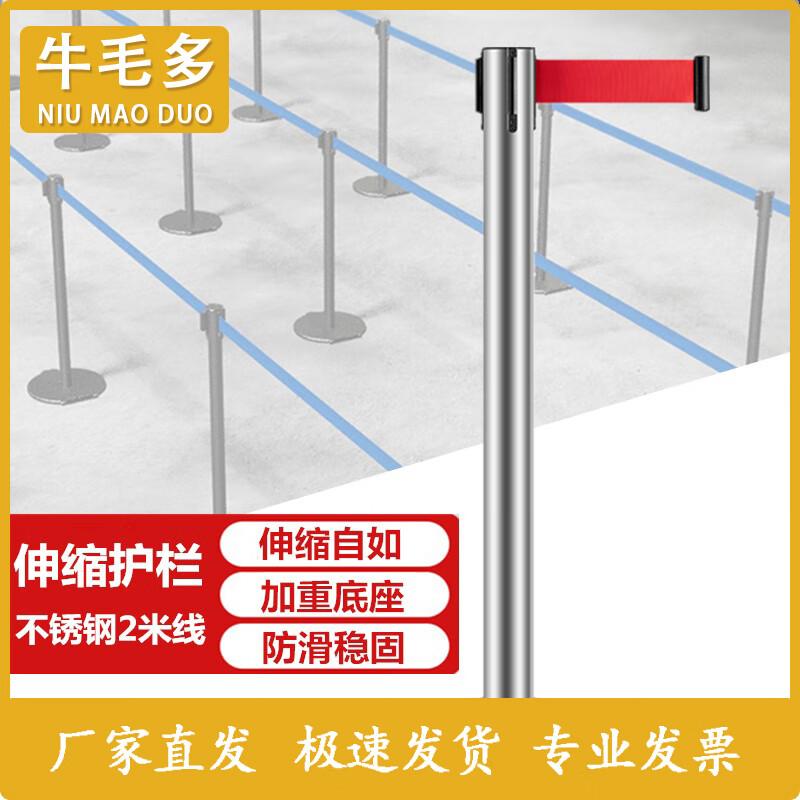 Retractable Belt Barrier Stanchion