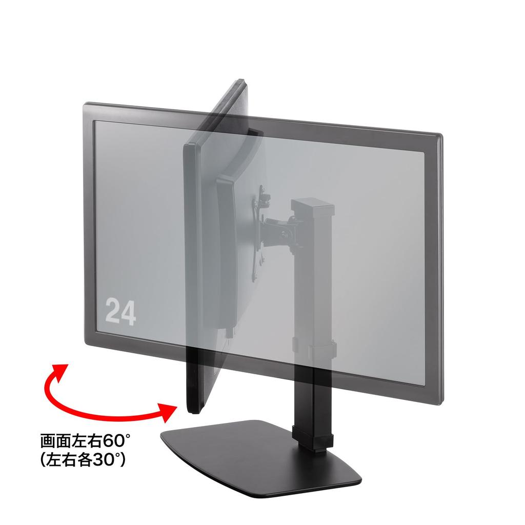 SANWA SUPPLY Desktop Monitor Stand (Rotating and Height Adjustable) CR-LAD101BK