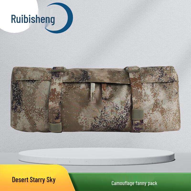 Многофункциональная тактическая поясная сумка-камуфляж Ruibisheng