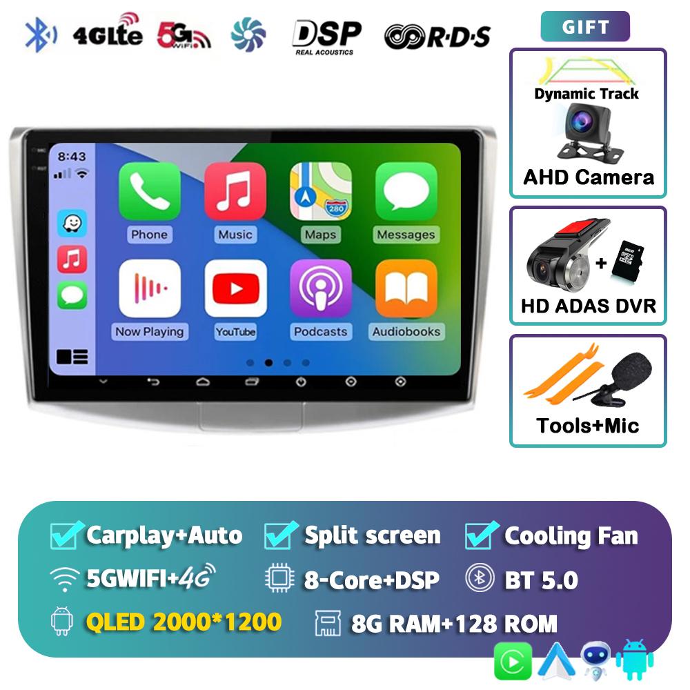 Android14 Carplay Auto Car Radio For Volkswagen VW Passat B6 B7 B8 CC 2007 -2019 2020 2021 Multimedia Player GPS Stereo DSP WIFI