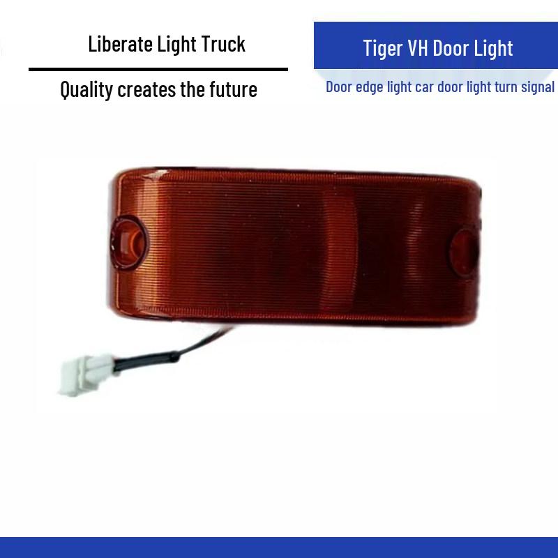 

Qingdao Jiefang Auto Parts Side Door Light for Hu VH Standard