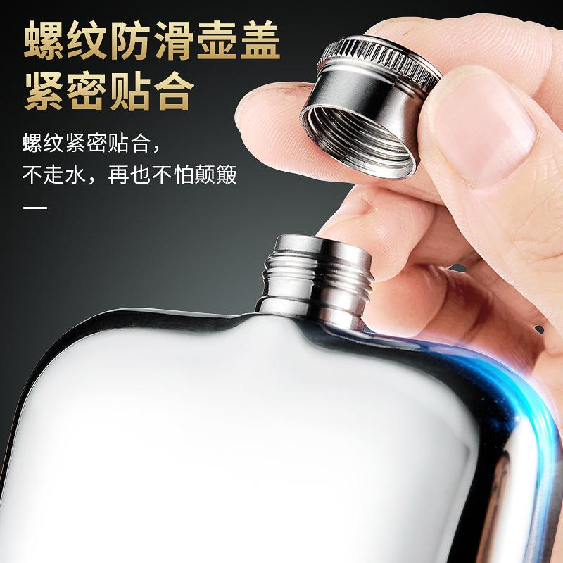 316 Stainless Steel Hip Flask, Thickened, Portable Outdoor Flat Travel Mini Bottle with Lid