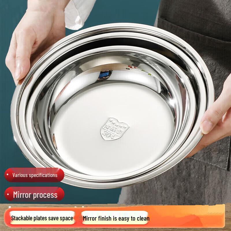 

Утолщенная круглая обеденная тарелка из нержавеющей стали 304