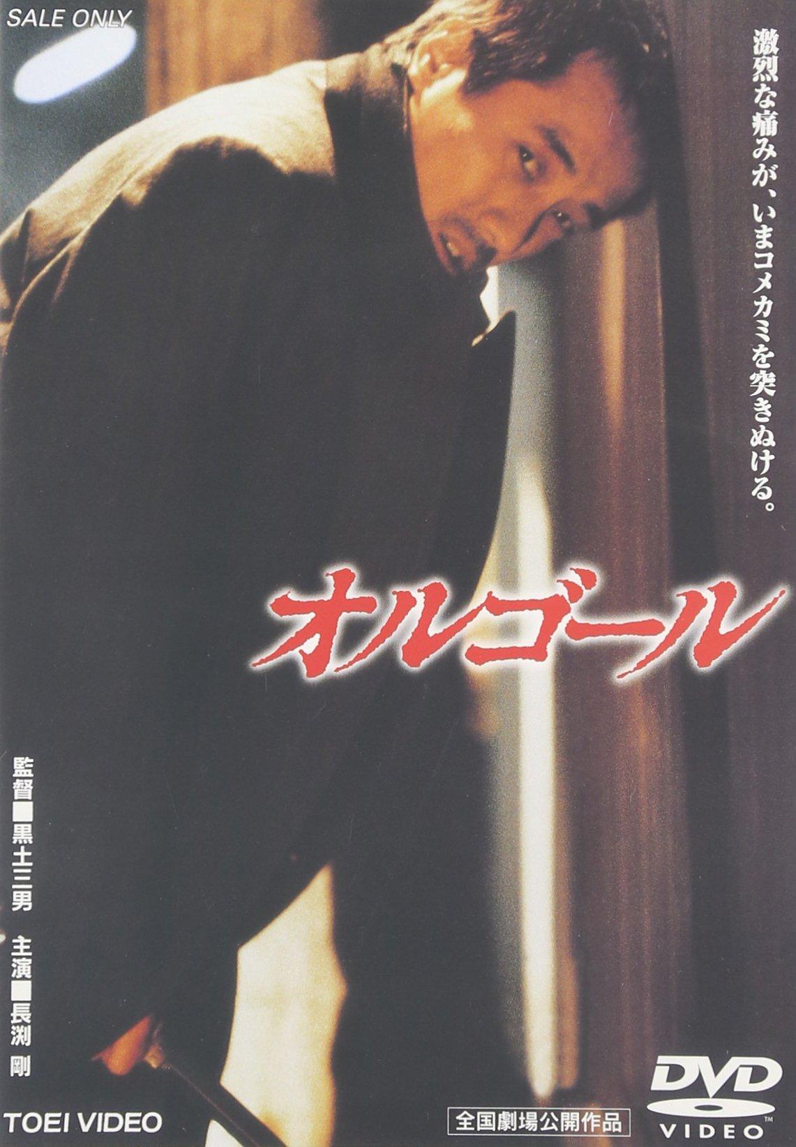 

Music Box [DVD]