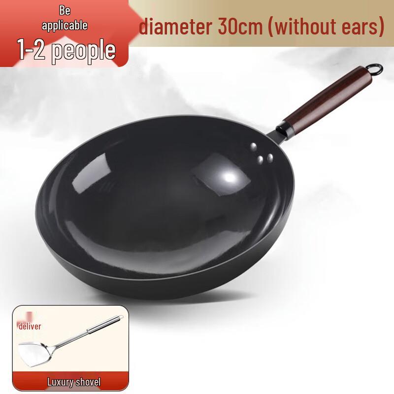 

Wutuo Traditional Seasoned Refined Iron Wok