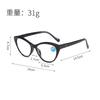 Simple Cat-Eye Pc Large-Frame Anti-Blue Light Reading Glasses Wind Reading Glasses For The Elderly