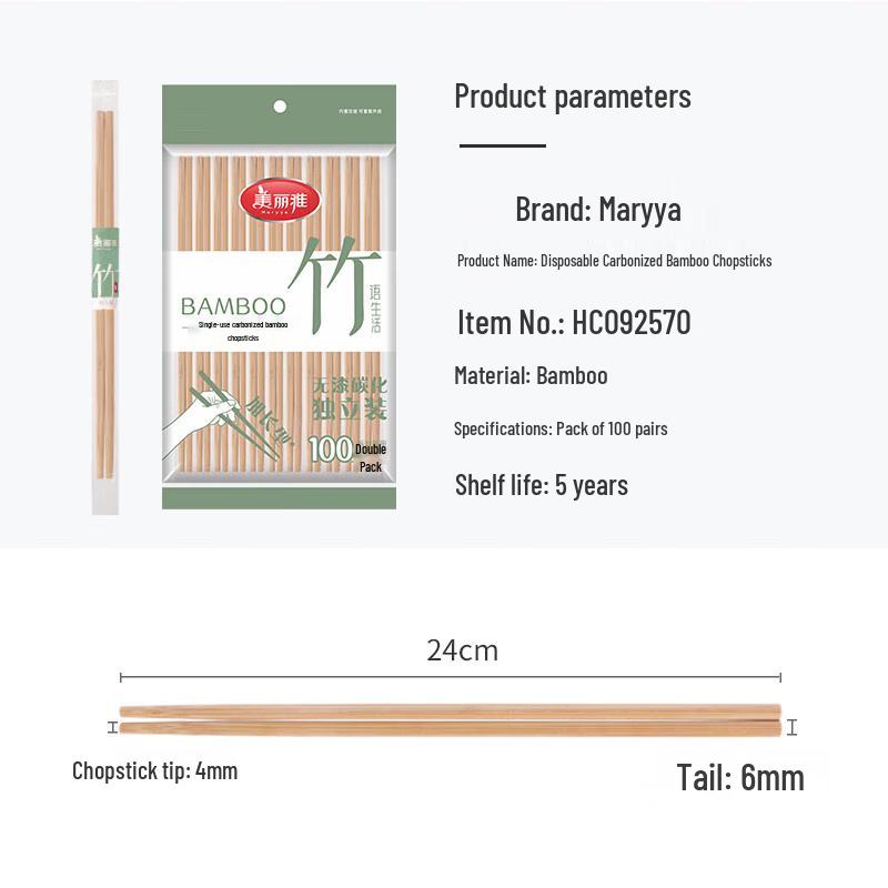 Meiliya Disposable Carbonized Bamboo Chopsticks