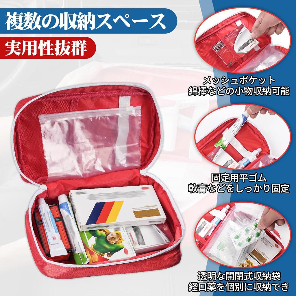 Yaris Dedicated Car Storage Medicine First Compatible with Yaris 10 Series 15 Large Capacity Car Storage Bag with Multiple Easy To Easy Conspicuous