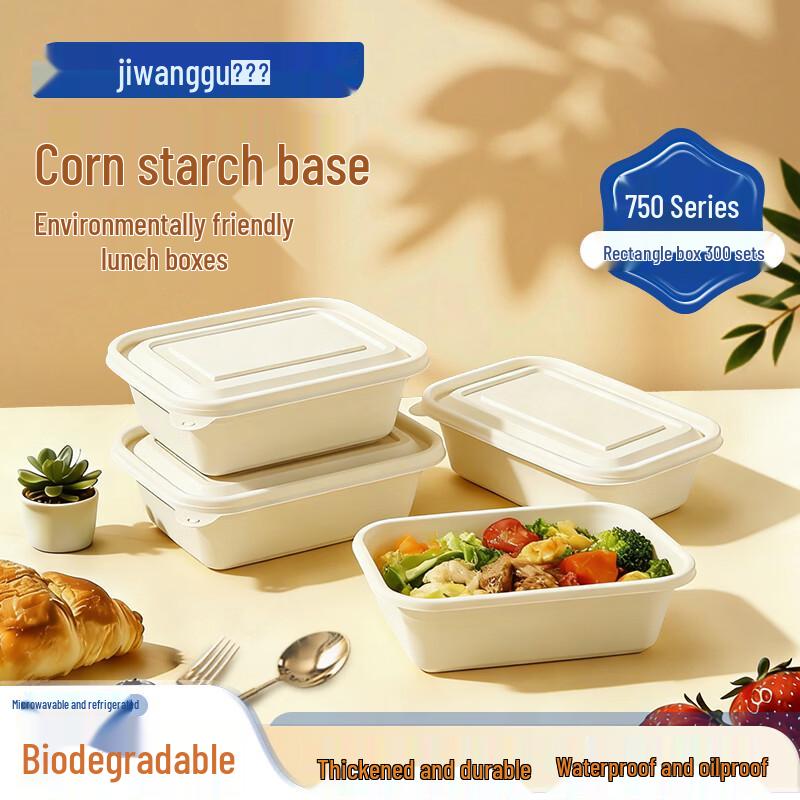Jiwanggu Biodegradable Corn Starch Disposable Food Containers