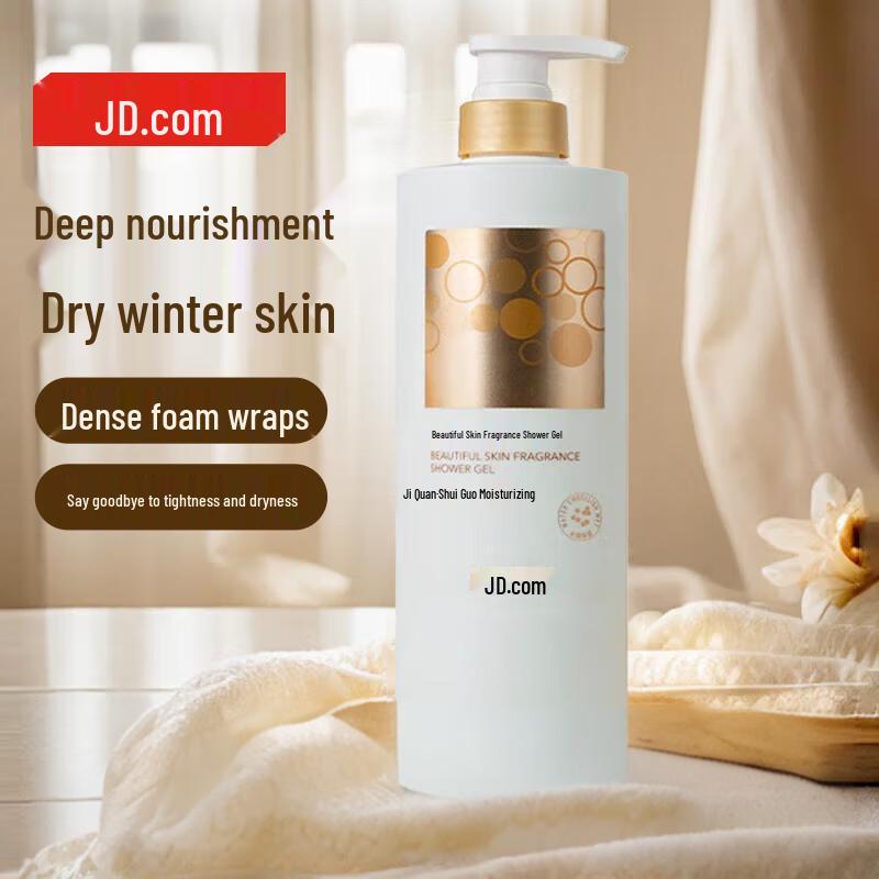 

JD Jingzao Amino Acid Fragrance Shower Gel
