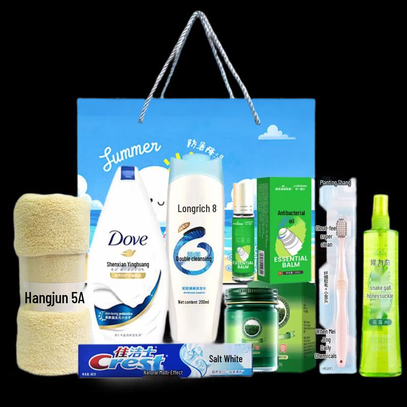 Company Employee Summer Wellness Care Gift Box