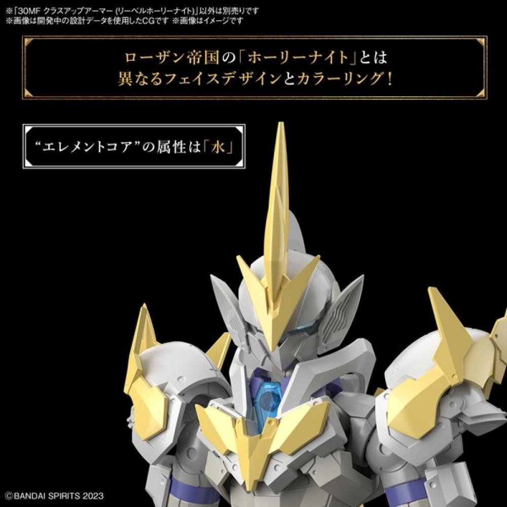 Bandai 30 Minutes Fantasy                        [          2024 11    ]