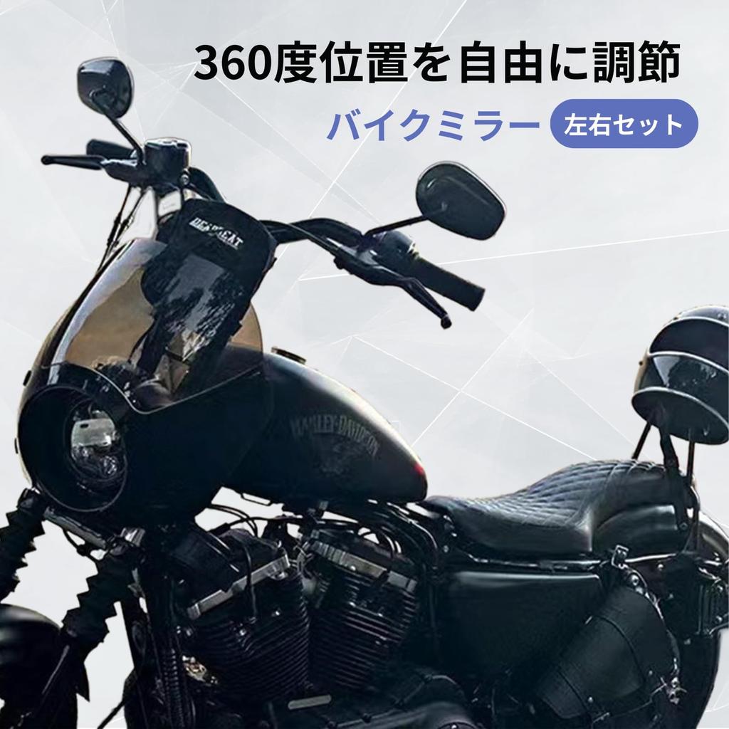 COZENTA Motorcycle Left and Right Easy Installation Mirrors, Set, Off-Road, Universal, (Black)