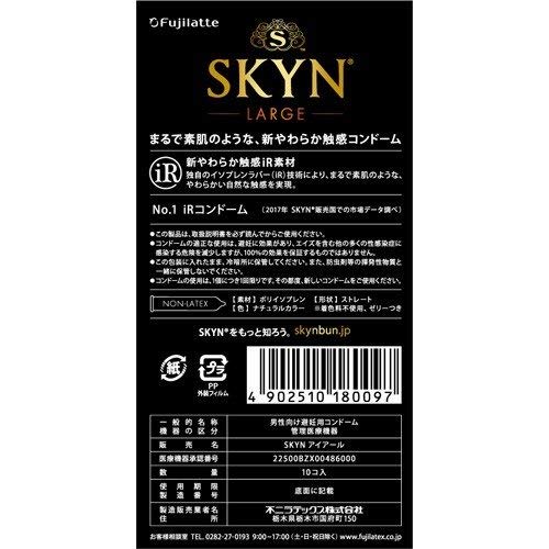 of SKYN Original IR Condom Large L Size 10 Pieces [Set 12]