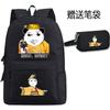 Longyutao Longtu Expression Bag Schoolbag Junior High School Students 3-5 Sixth Grade Large Capacity Spoof Sand Sculpture Backpack
