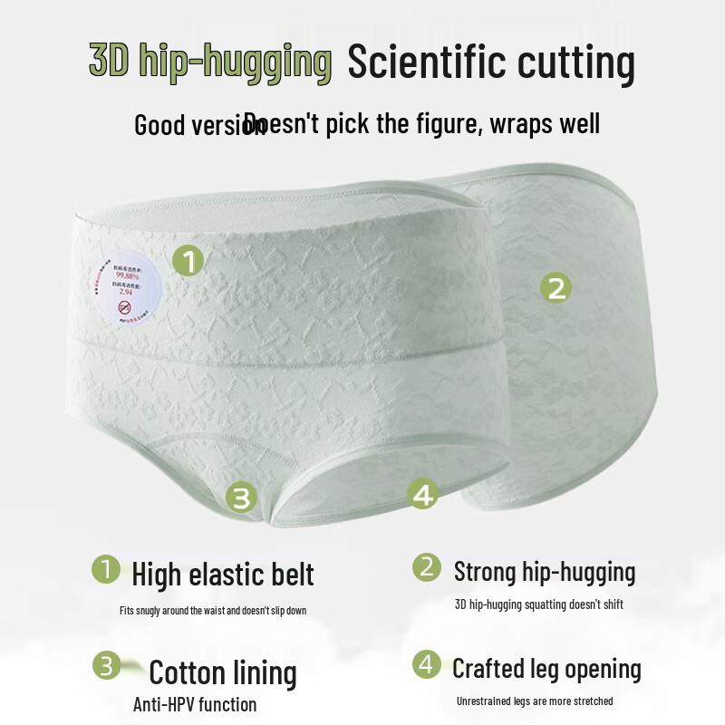LANGSHA Anti-HPV Antibacterial High-Waist Seamless Cotton Briefs