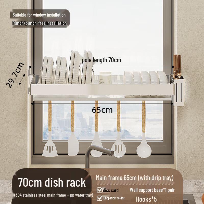Adjustable Stainless Steel Window Sill Kitchen Rack with Dish Drainer