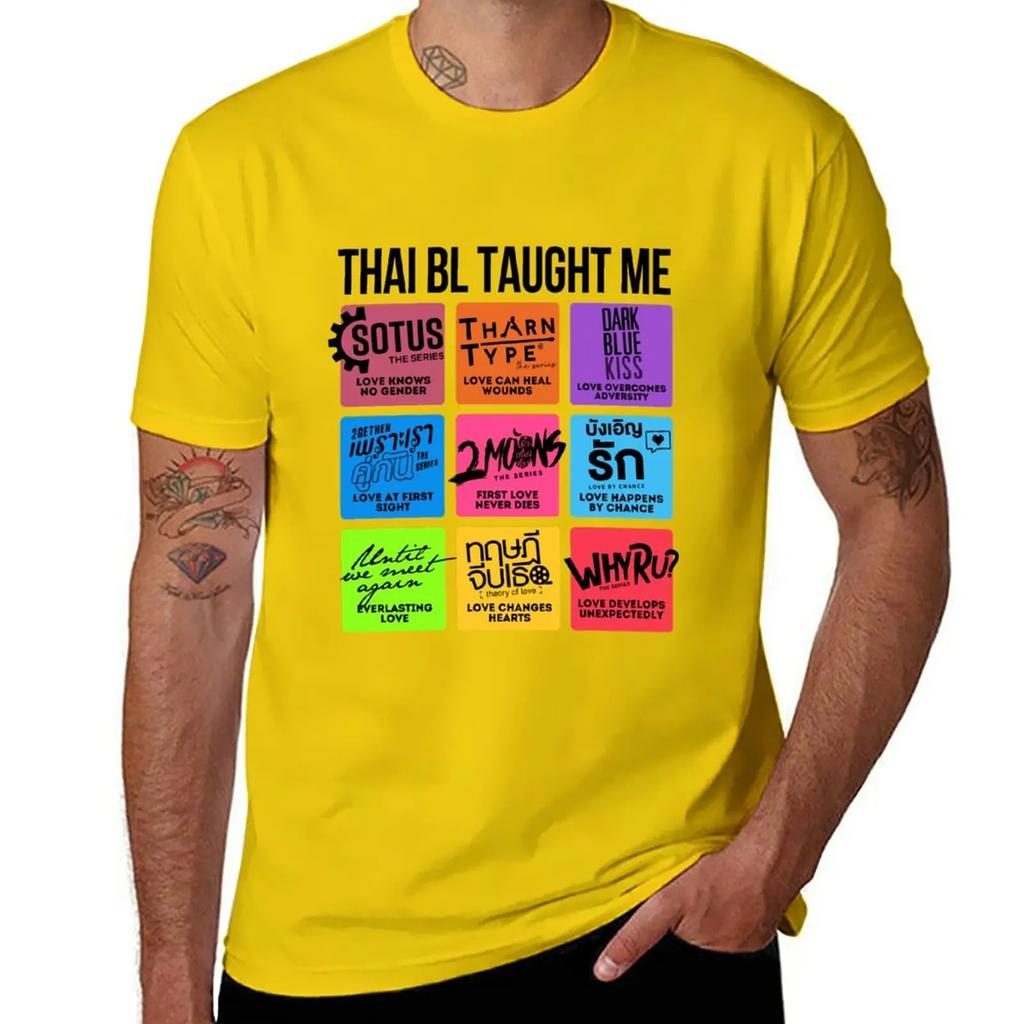 THAI BL TAUGHT ME TShirt graphics korean fashion vintage oversized clothes for men