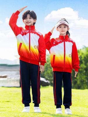Children's Spring/Autumn Sportswear Three-Piece Set: Primary School & Kindergarten Chinese-Style Uniform