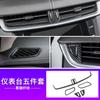 For Cadillac XTS 2013-2018 Carbon Fiber Interior Trim Accessories Center Console Gear Panel Gears Steering Wheel ABS Stickers