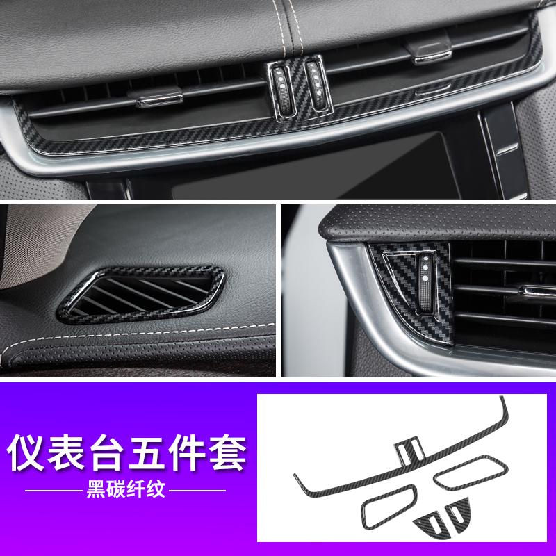 For Cadillac XTS 2013-2018 Carbon Fiber Interior Trim Accessories Center Console Gear Panel Gears Steering Wheel ABS Stickers