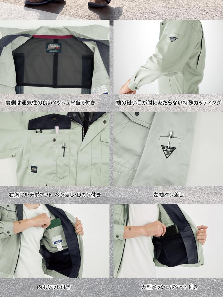 Xebec Work Clothes 1260-90-LL