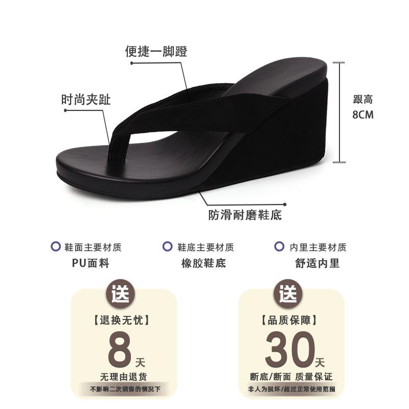 Small man increases the height of thick-soled flip-flops for women's outer wear in the summer of 2025, the new pinch foot versatile round head casual